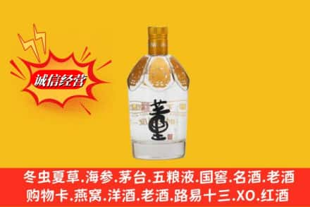 衢州回收老董酒